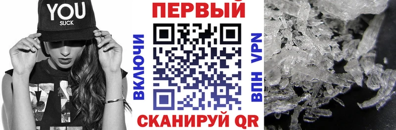 Амфетамин 98%  Никольск 