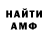 Альфа ПВП мука doodlePimp