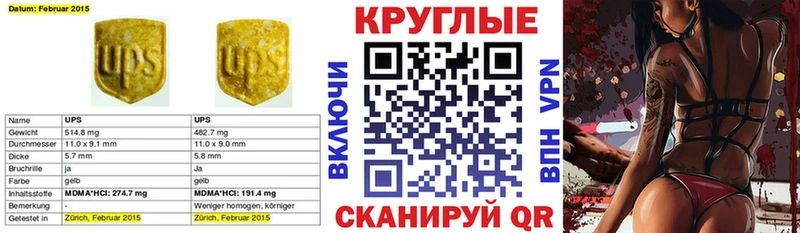 маркетплейс официальный сайт  Никольск  Экстази Дубай 