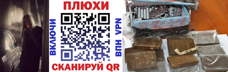 МЕГА ТОР  Никольск  Гашиш ice o lator 