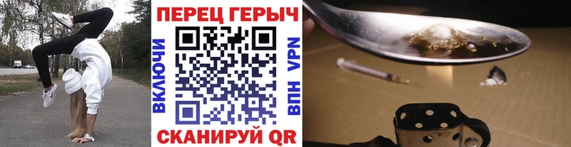 ГЕРОИН герыч  Никольск 