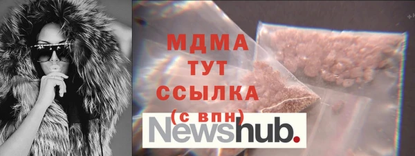 экстази Вязники