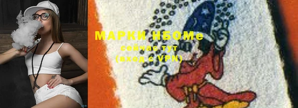 крисы Магадан