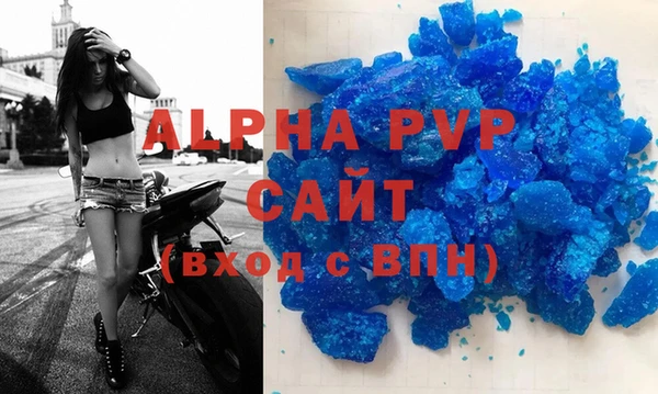 героин Магас