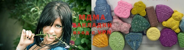 героин Магас