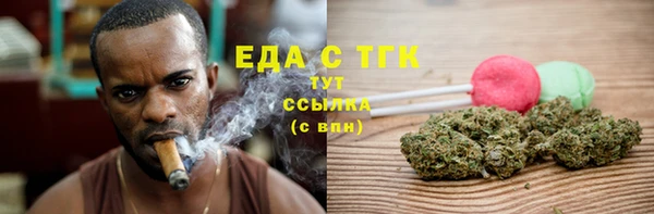 первитин Майский