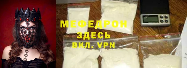 первитин Майский