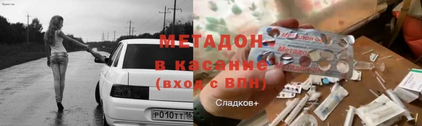 героин Магас