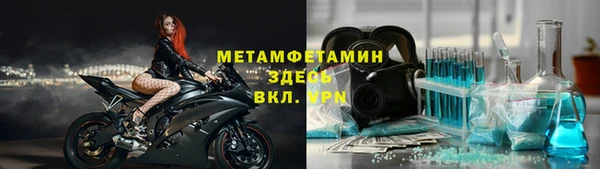 крисы Магадан