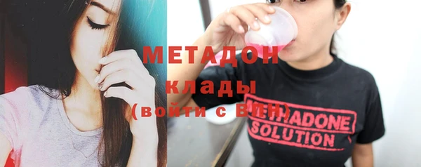 первитин Майский