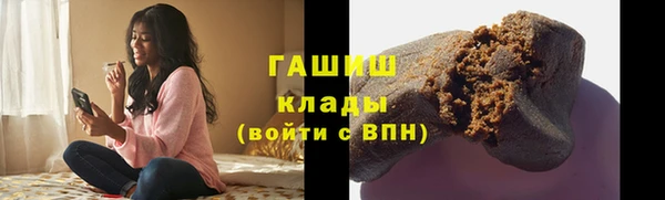 героин Магас