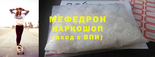 героин Магас