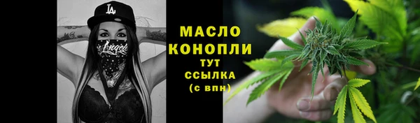 первитин Майский