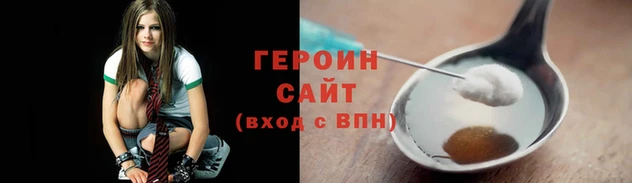 экстази Вязники