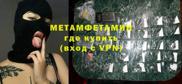 крисы Магадан
