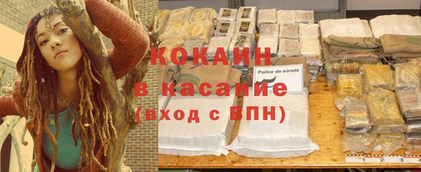 героин Магас