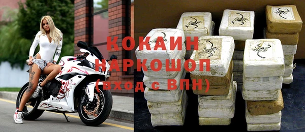 ECSTASY Лихославль