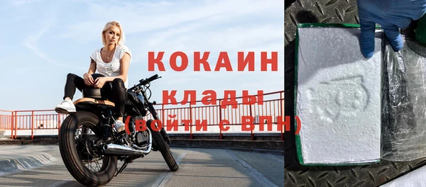 крисы Магадан