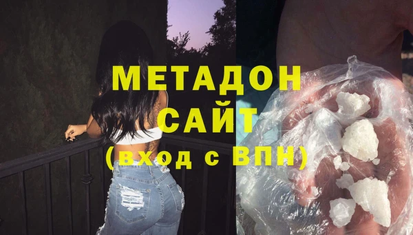 экстази Вязники