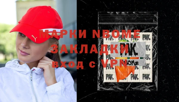 первитин Майский