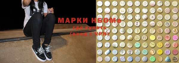 первитин Майский
