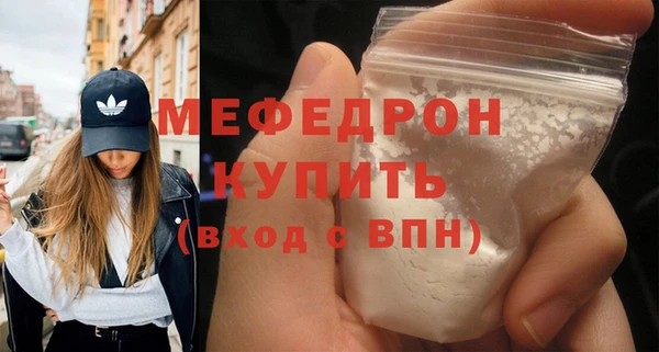 героин Магас