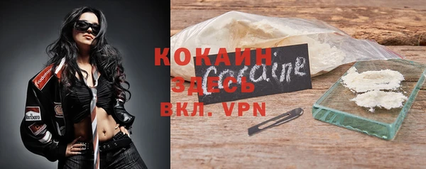 первитин Майский