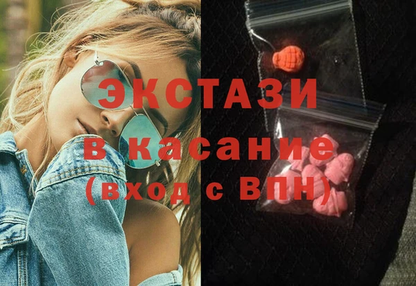 экстази Вязники