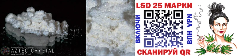 LSD-25 экстази кислота Никольск