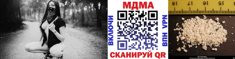 где продают   Никольск  гидра зеркало  MDMA кристаллы 