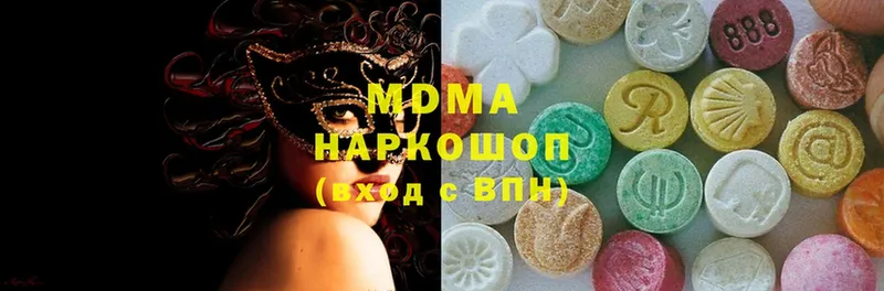 MDMA crystal  наркошоп  мориарти как зайти  Никольск 