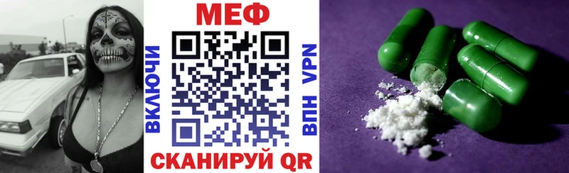 наркошоп  Никольск  гидра ссылка  площадка Telegram  Мефедрон 4 MMC 