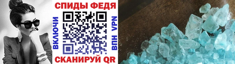 Метамфетамин винт MEGA ТОР Никольск
