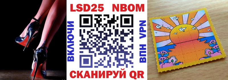 Марки NBOMe 1,5мг  Никольск 