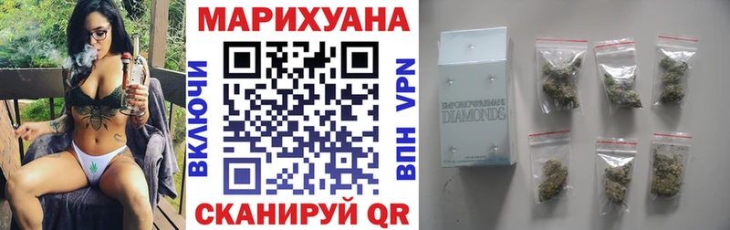 Канабис конопля  Никольск 